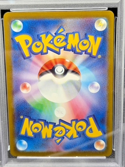 2025 POKEMON JAPANESE M2A-MEGA DREAM EX ART RARE #210 N'S ZEKROM PSA 10 - Image 4