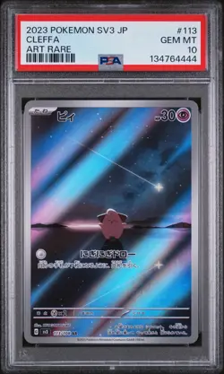 CLEFFA 113/108 ART RARE SV3-RULER OF THE BLACK FLAME POKEMON JAPANESE PSA 10 - Image 1