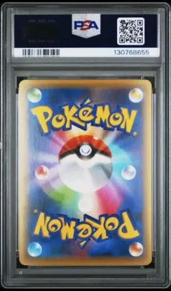 2016 POKEMON JPN MYTHICAL & LEGEND DREAM SHINE COLL #004 FULL ART/SHAYMIN PSA 10 - Image 2