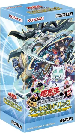 2025 Yugioh Justice Hunters 1st Edition Booster Box 15-Packs Sealed English Vers - Image 1