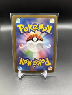 Pokemon TCG Bill's Transfer Trainer Full Art Holo SR 199/165 Sv2a Japanese - Image 2