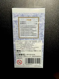 YUGIOH Limit Over Collection THE RIVALS Box [US SELLER] Asia/Asian Japananse Ver - Image 3