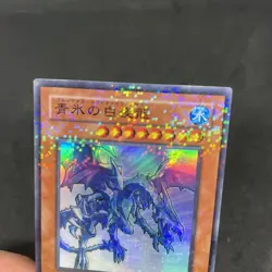 yugioh White Night Dragon DT07-JP010 super japnese - Image 3