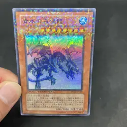 yugioh White Night Dragon DT07-JP010 super japnese - Image 5
