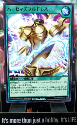 Harpie's Full Dress RD/SD0D-JP030 Rush Duel Yugioh JAPAN - Image 1