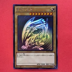 NM Blue-Eyes White Dragon 20AP-JP000 Holographic Parallel Rare YuGiOh teka - Image 1