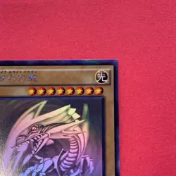 NM Blue-Eyes White Dragon 20AP-JP000 Holographic Parallel Rare YuGiOh teka - Image 3