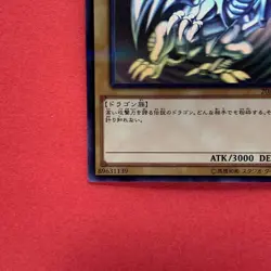 NM Blue-Eyes White Dragon 20AP-JP000 Holographic Parallel Rare YuGiOh teka - Image 4