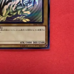 NM Blue-Eyes White Dragon 20AP-JP000 Holographic Parallel Rare YuGiOh teka - Image 5