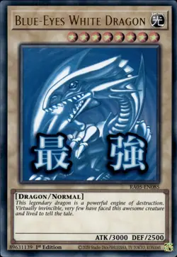 Blue-Eyes White Dragon - Variant Ultra Rare 1st Edition RA05-EN085 - NM - YuGiOh - Image 1