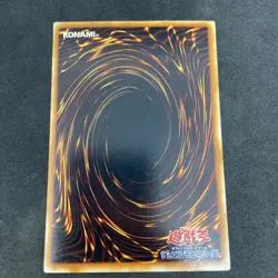 yugioh Dedication through Light and Darkness EE2-JP096 super japnese - Image 2