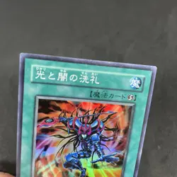 yugioh Dedication through Light and Darkness EE2-JP096 super japnese - Image 3