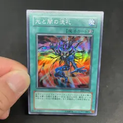 yugioh Dedication through Light and Darkness EE2-JP096 super japnese - Image 5
