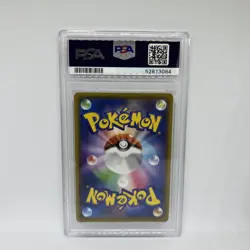 2020 CELEBI PSA 10 AMAZING RARE LEGENDARY HEARTBEAT #009 JAPANESE POKEMON CARD - Image 2