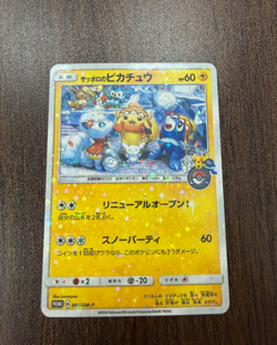 Sapporo's pikachu Pokemon Card Japanese 005/SM-P SAPPORO Limited Promo NM K001。 - Image 1
