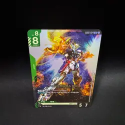 Wing Gundam Zero GD01-024 LR Newtype Rising GUNDAM Card Game NM Japanese - Image 4