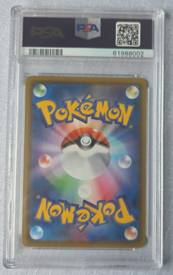 Celebi 009/076 - PSA 10 - Pokemon - Amazing rare japanese card - Image 2