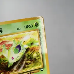 LP) Nidoran Vending Series Glossy No.029 Pokemon Card Japanese w276-248 - Image 4