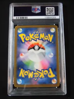 PSA 10 Pokemon Card Charizard ex SAR 349/190 sv4a Shiny Treasure Japanese - Image 2