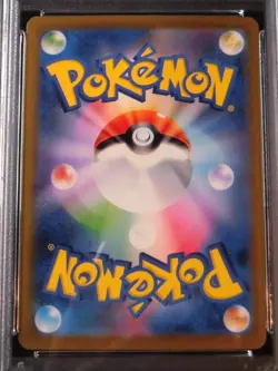 PSA 10 Pokemon Card Charizard ex SAR 349/190 sv4a Shiny Treasure Japanese - Image 4