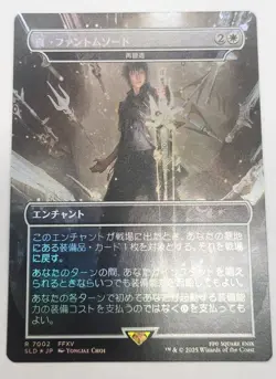 MTG x FINAL FANTASY SECRET LAIR ARMIGER UNLEASHED #7002 JP RAINBOW FOIL - Image 1