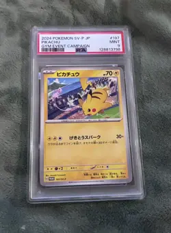 Pokemon Pikachu TCG 120/Sv-p Scarlet Violet Promo Card JP Edition, PSA 9 - Image 1