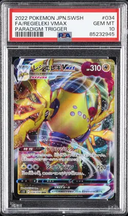 2022 POKEMON JPN SWORD & SHIELD PARADIGM TRIGGER FULL ART/REGIELEKI VMAX PSA 10 - Image 1