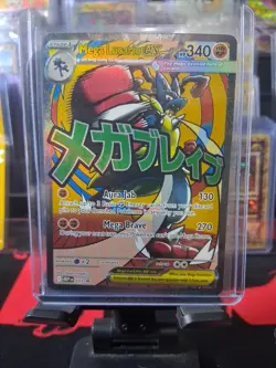2026 Pokemon Mega Lucario EX Ascended Heroes Poster Collection Promo - Image 1