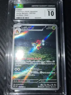 2024 Pokemon JP SV7 Stellar Miracle Ledian 103/102 AR PSA 10 Gem Mint - Image 1