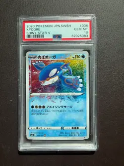 2020 Pokemon JPN SWSH Kyogre Shiny Star V Holo #036 PSA 10 Japan Sword & Shield - Image 1