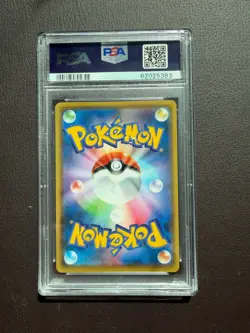 2020 Pokemon JPN SWSH Kyogre Shiny Star V Holo #036 PSA 10 Japan Sword & Shield - Image 2