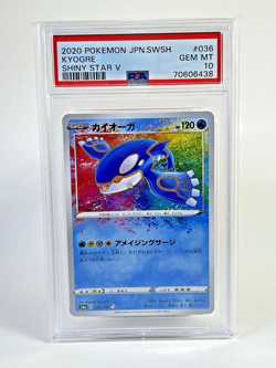 2020 Pokemon JPN SWSH Kyogre Shiny Star V Holo #036 PSA 10 Japan Sword & Shield - Image 1