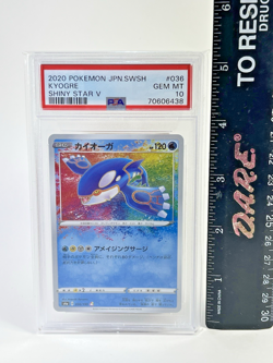2020 Pokemon JPN SWSH Kyogre Shiny Star V Holo #036 PSA 10 Japan Sword & Shield - Image 4