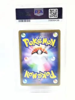 2020 Pokemon JPN SWSH Kyogre Shiny Star V Holo #036 PSA 10 Japan Sword & Shield - Image 5