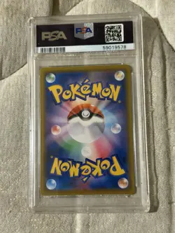 2020 Pokemon Japanese SWSH Shiny Star V #036 Kyogre Amazing Rare PSA 10 Gem Mint - Image 2