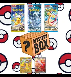 $10 Pokemon Mystery Box includes 1 pack and a few rare ex or holo cards - Image 1