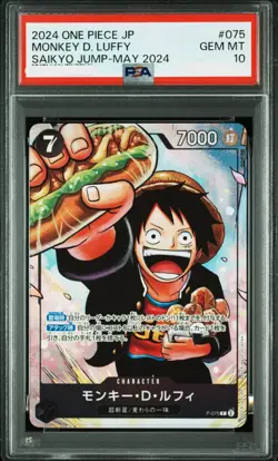 PSA 10 Monkey D Luffy P-075 Saikyo JUMP promo japanese One piece card 2024 - Image 1