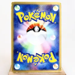 HP) Entei ex 001/033 Team Magma Aqua Pokemon card Japanese p142-237 - Image 2