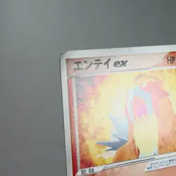 HP) Entei ex 001/033 Team Magma Aqua Pokemon card Japanese p142-237 - Image 4
