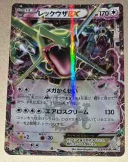 Pokemon Japanese 2015 XY Promo 123 Corocoro Shiny Ex Rayquaza Card! - Image 1