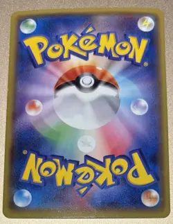 Pokemon Japanese 2015 XY Promo 123 Corocoro Shiny Ex Rayquaza Card! - Image 2