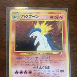 Typhlosion No.157 Neo Genesis Japanese Pokemon Card Excellent Condition - Image 2
