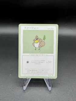 Wrenny Moo Farfetch’d Card 2/50 Series 2 Pokemon Derpy Parody Tcg - Image 1