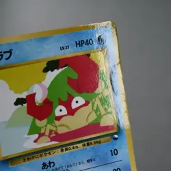 HP) Krabby Vending Series Glossy No.098 Pokemon Card Japanese w268-2410 - Image 4