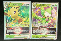Leafeon Vstar 151/S-P Art Promo Rare Pokemon Card korea - Image 1