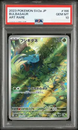 PSA10 Pokemon japanese Bulbasaur AR #166 sv2a 151 Japanese 2023 - Image 1