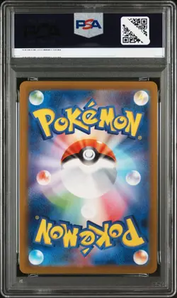 PSA10 Pokemon japanese Bulbasaur AR #166 sv2a 151 Japanese 2023 - Image 2