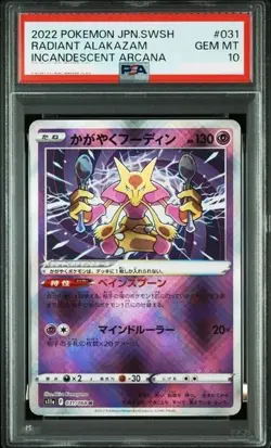PSA10 Pokemon RADIANT ALAKAZAM 031/068 INCANDESCENT ARCANA s11a Japanese 2022 - Image 1