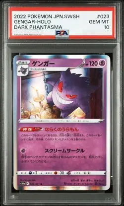 PSA 10 2022 Pokemon Japanese s10a Gengar Holo 023/071 Dark phantasma - Image 1