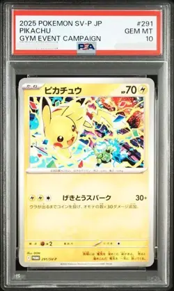 PSA10 Pokemon japanese Pikachu gym event campaign promo #291 2025 - Image 1